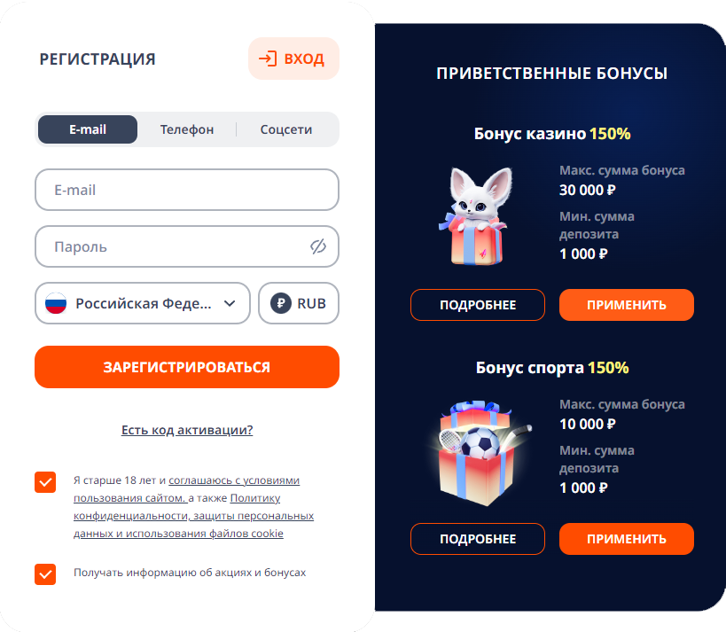 приложение Monro Casino